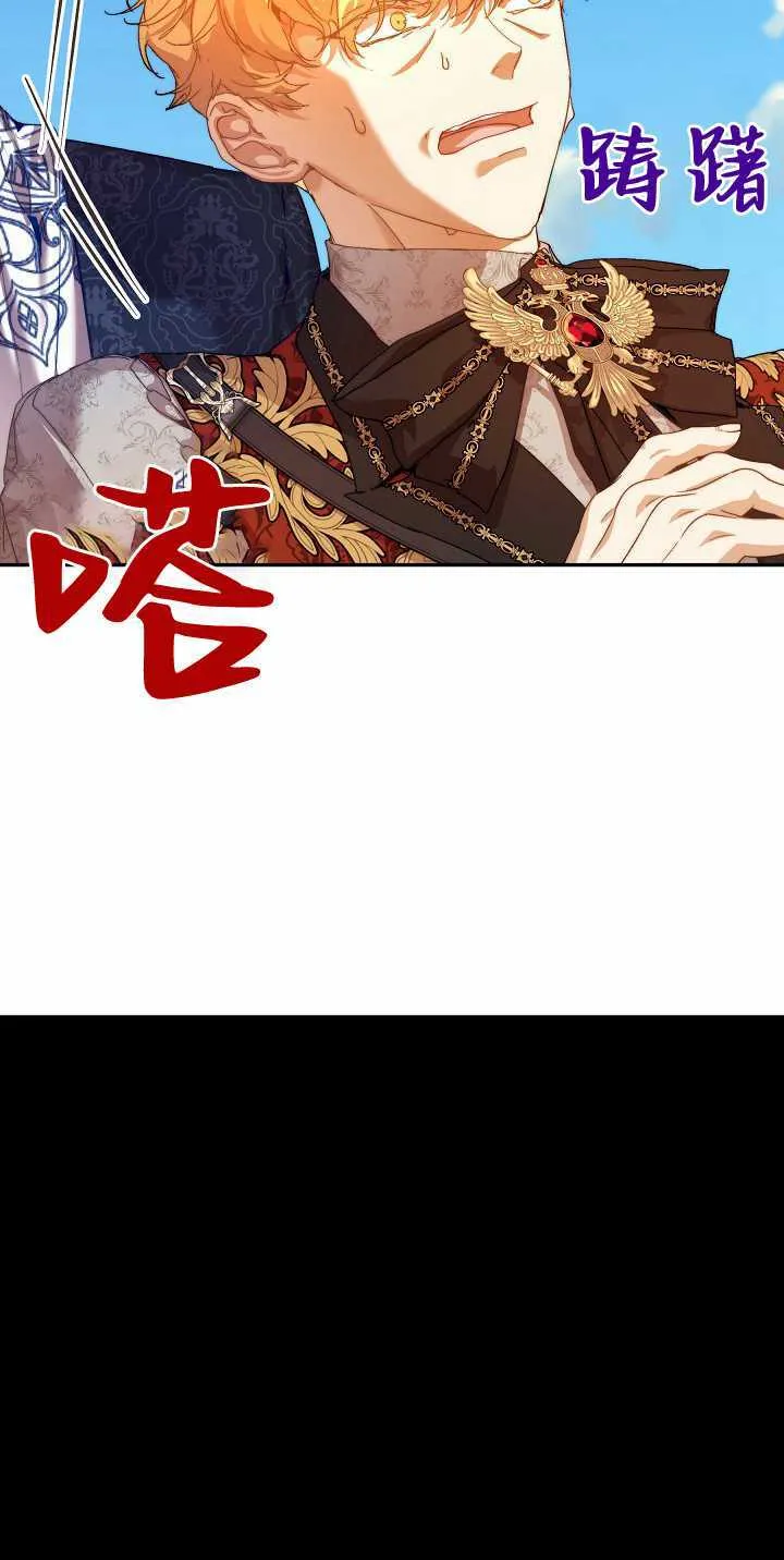 第34话 第107页