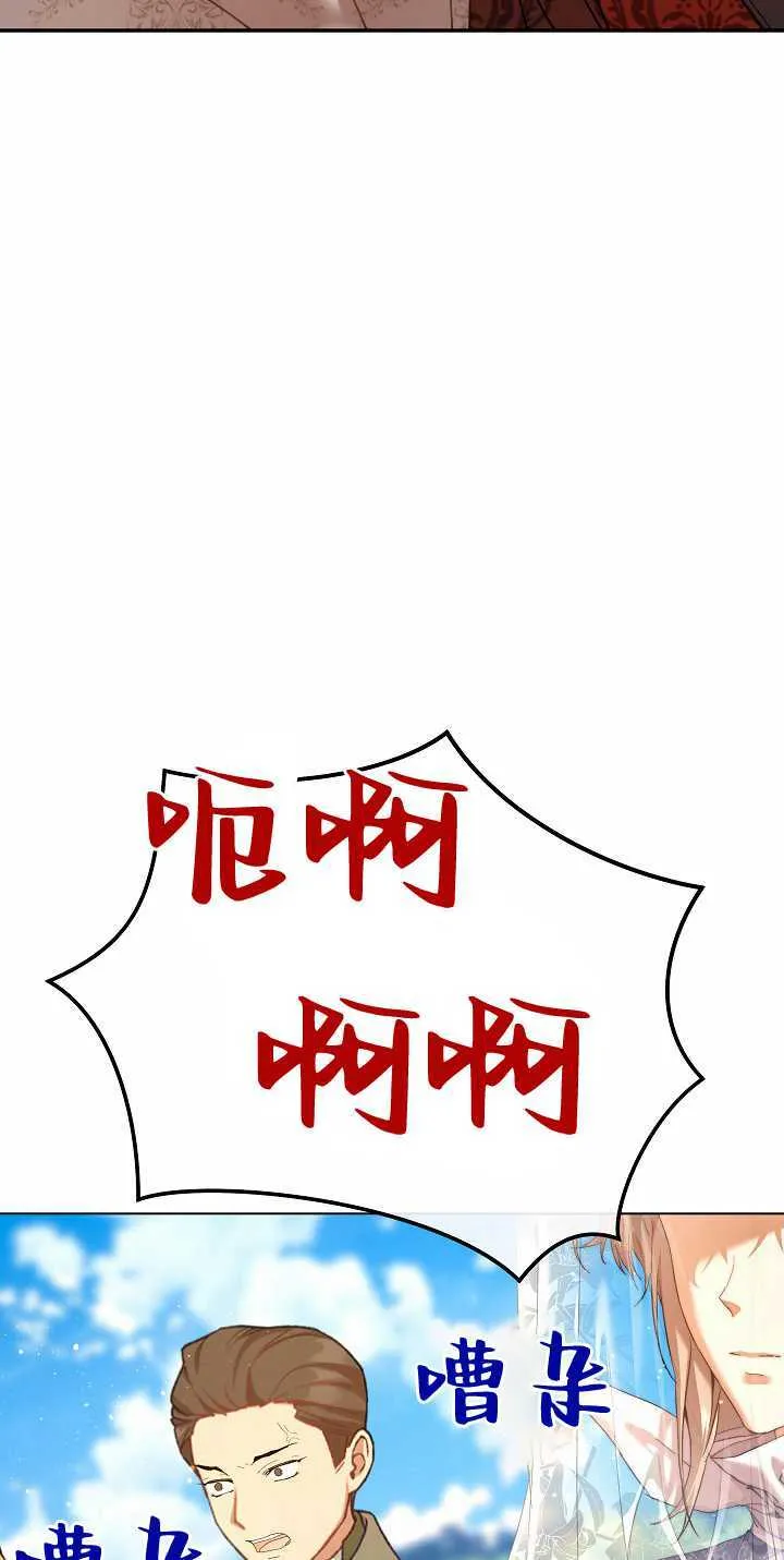 第34话 第110页