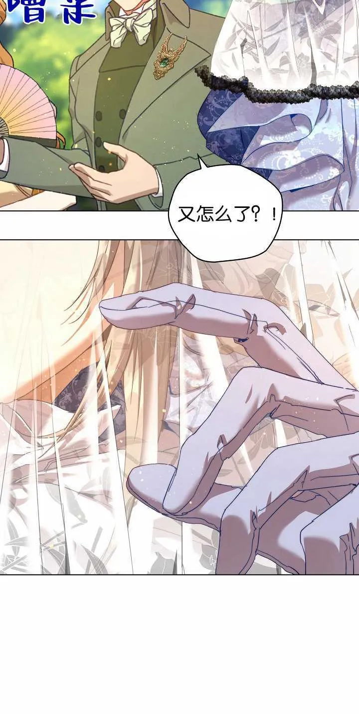 第34话 第111页