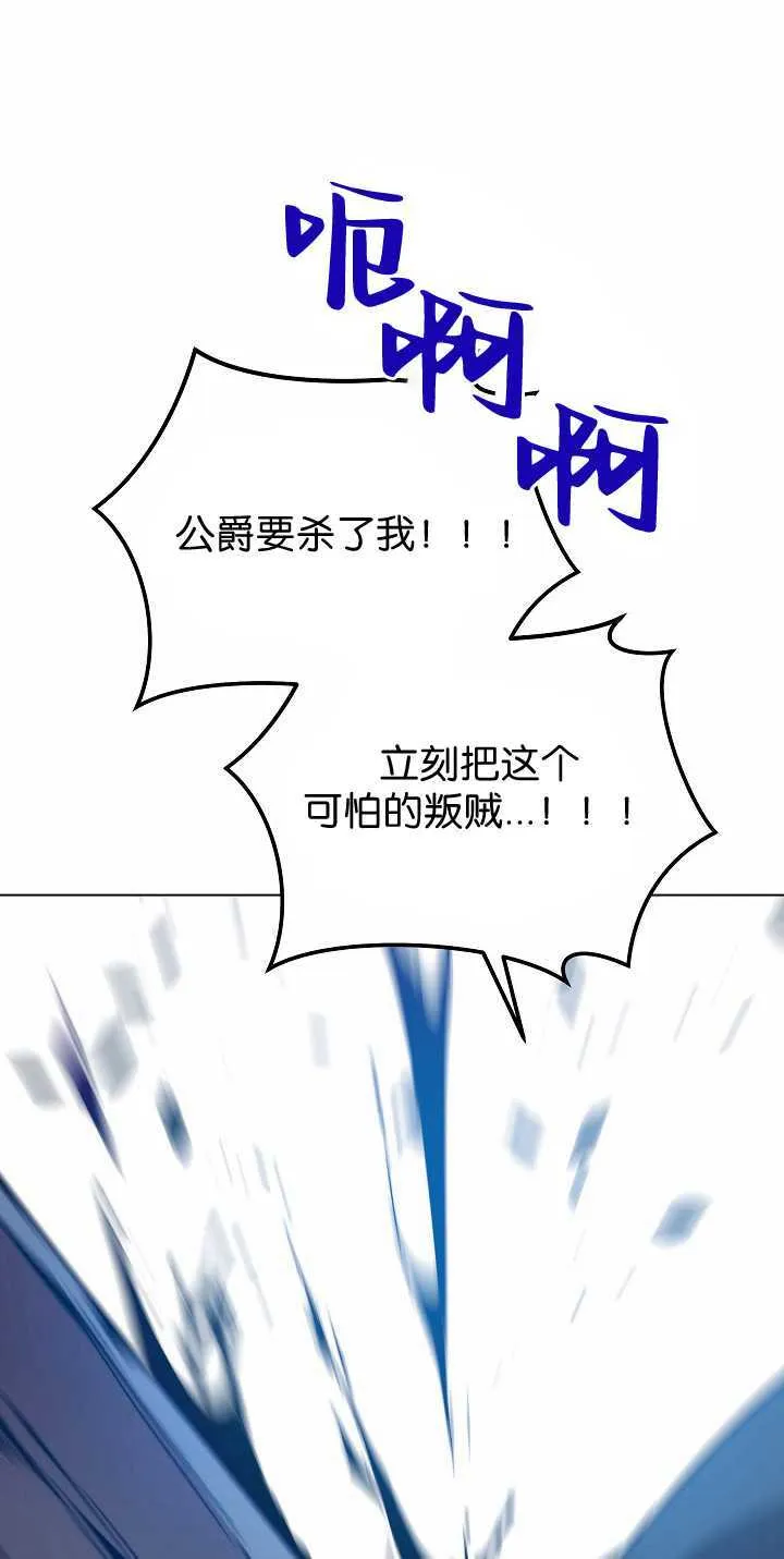 第34话 第115页