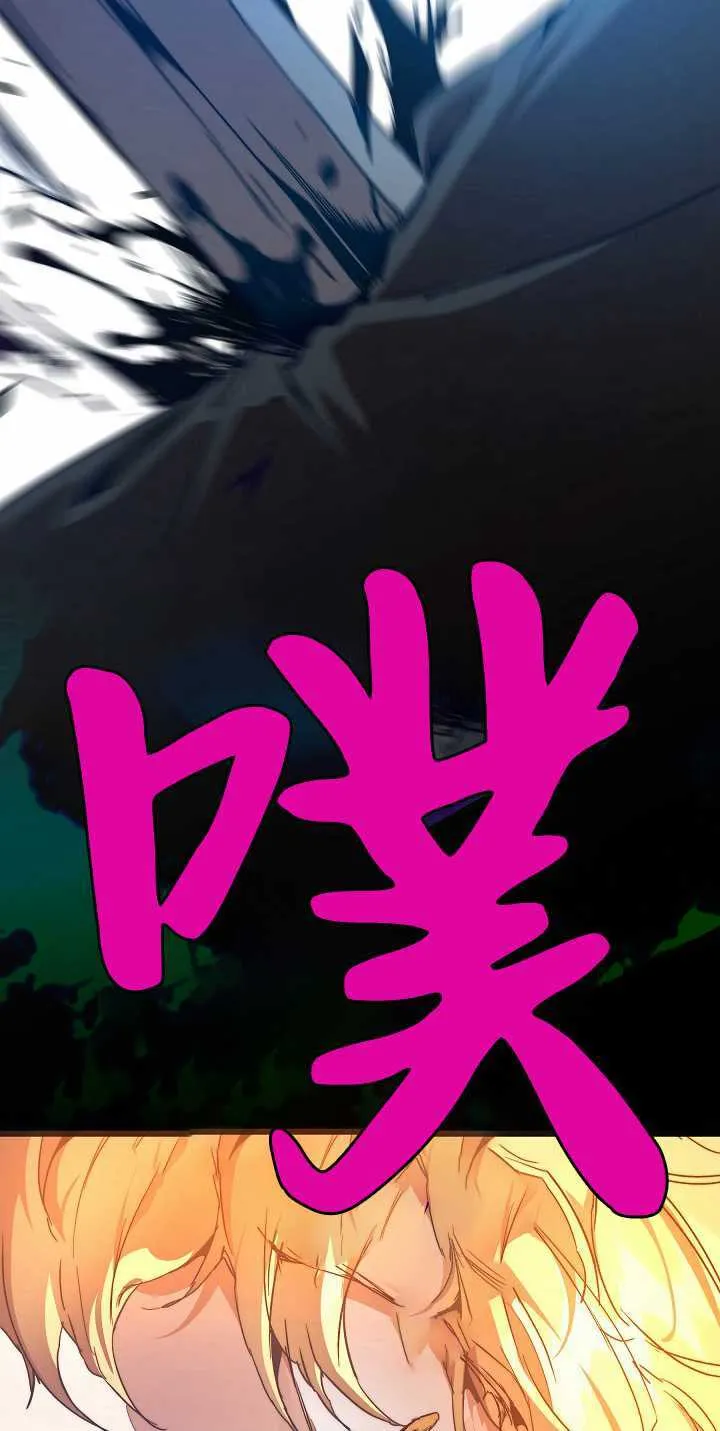 第34话 第116页