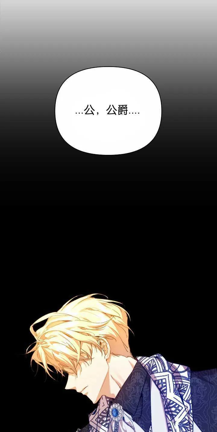 第34话 第120页