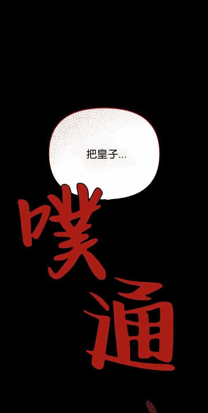 第34话 第123页
