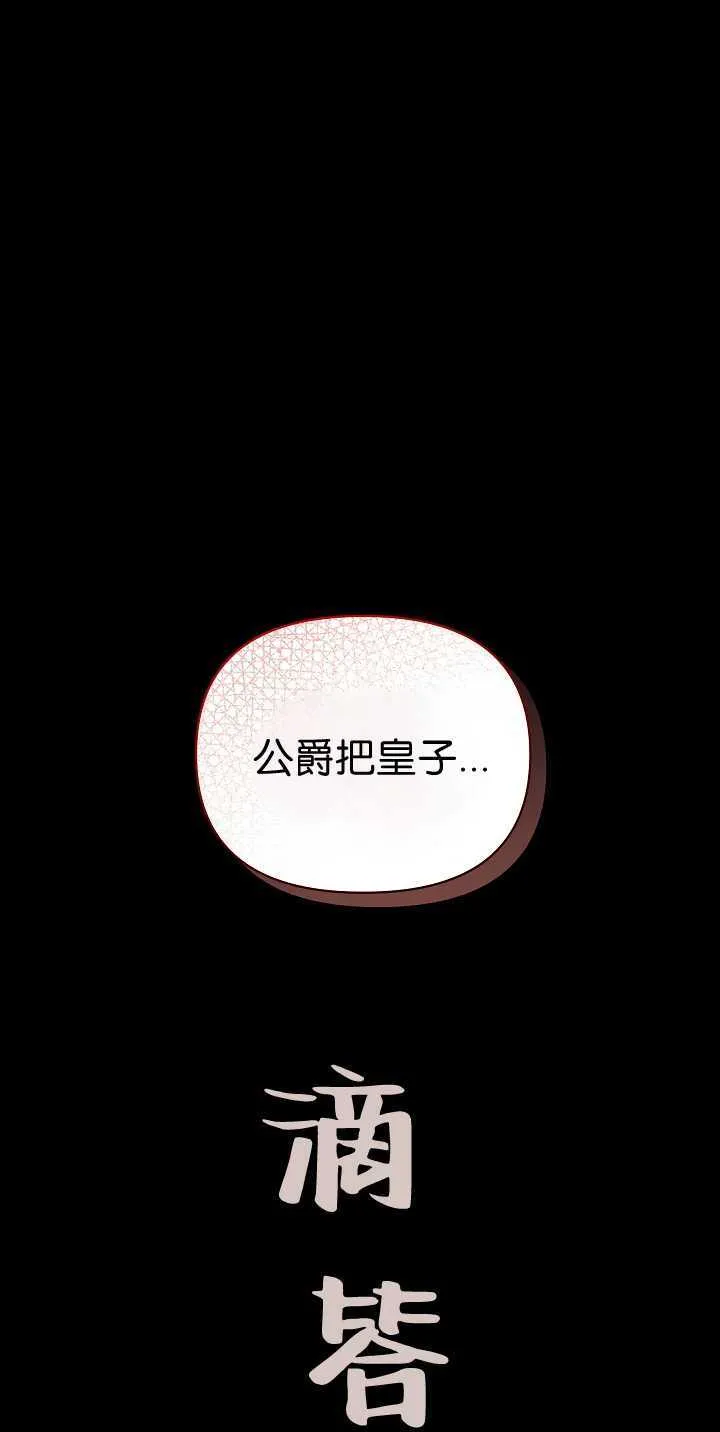 第35话 第1页