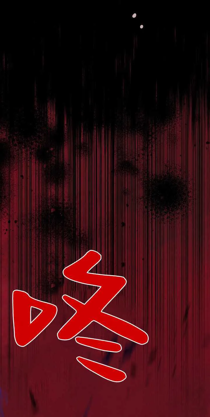 第35话 第2页