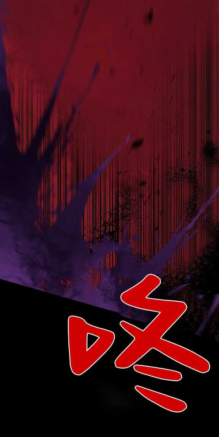 第35话 第3页