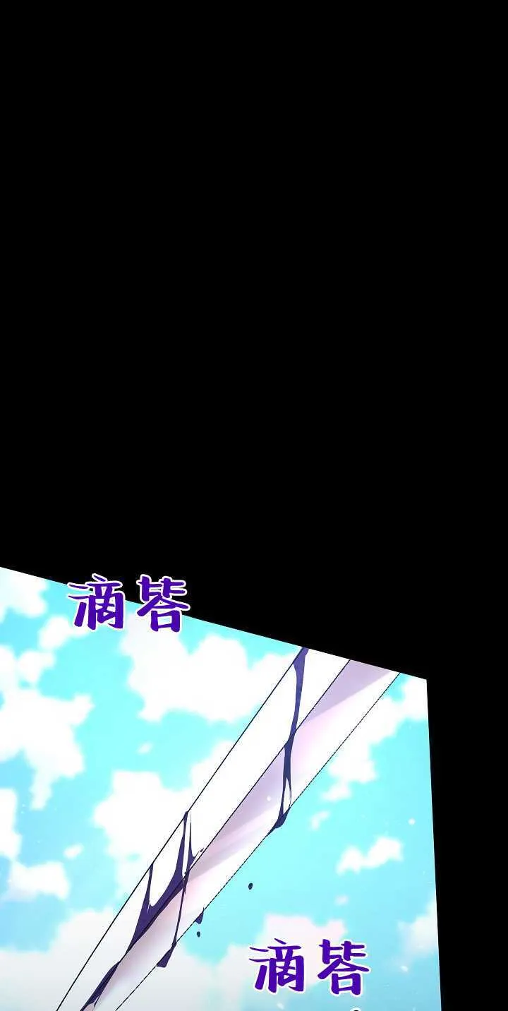 第35话 第4页
