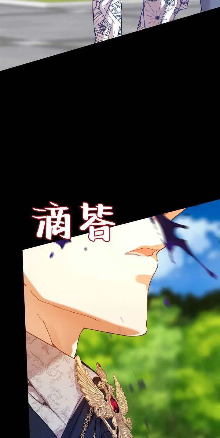 第35话 第7页