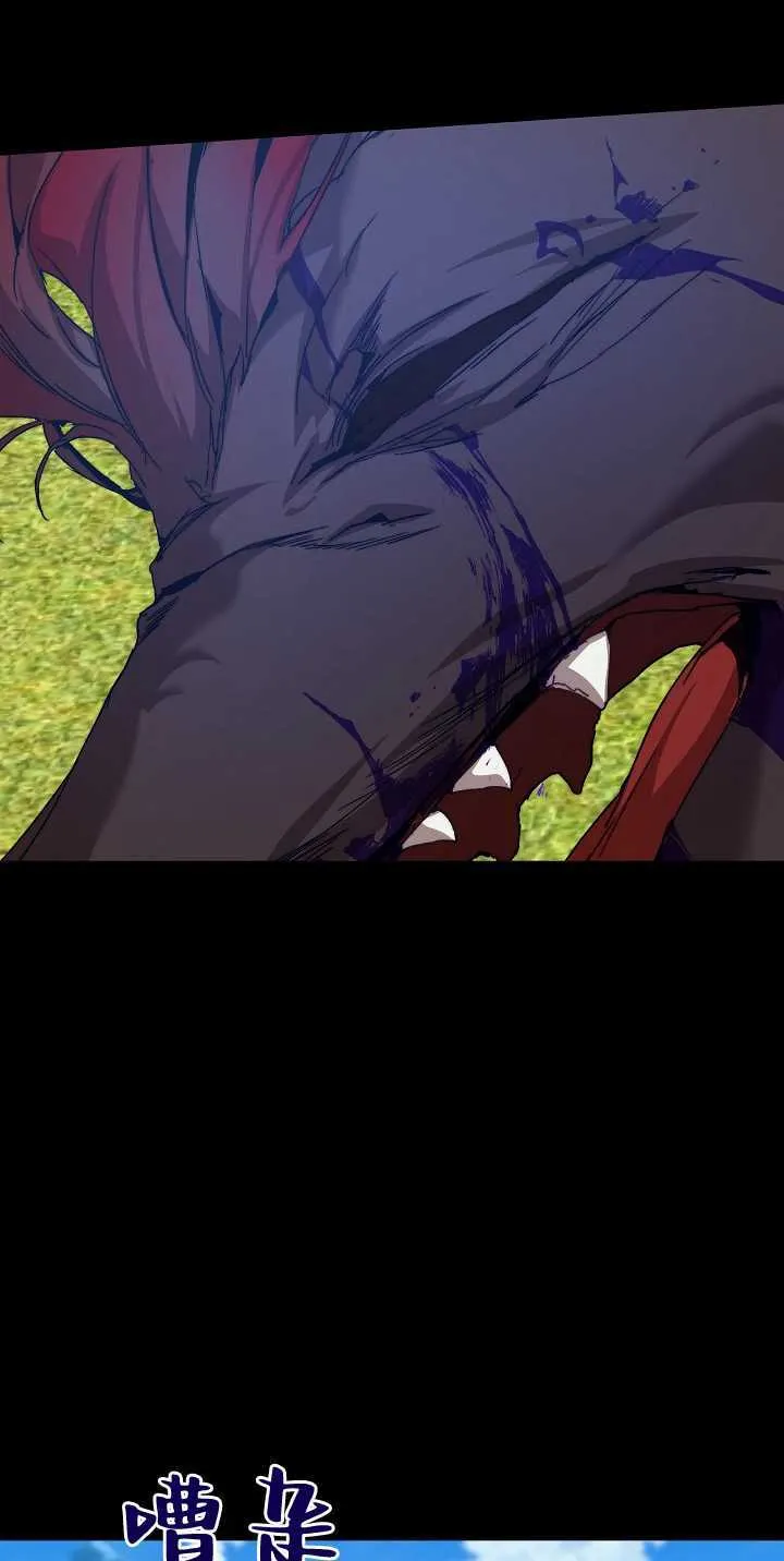第35话 第11页