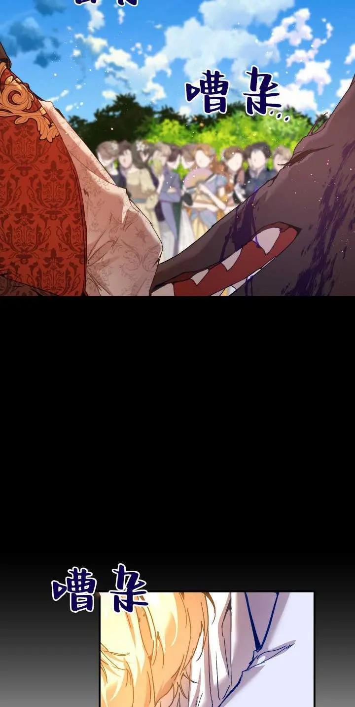 第35话 第12页