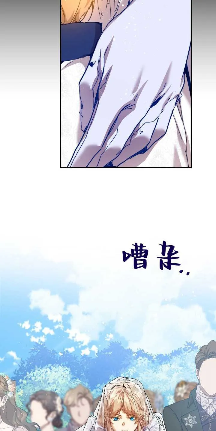 第35话 第13页