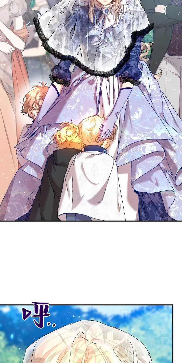第35话 第14页