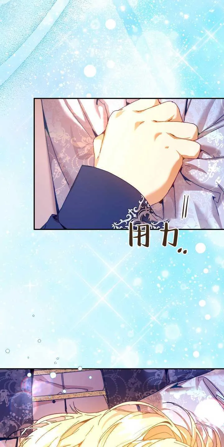 第35话 第18页