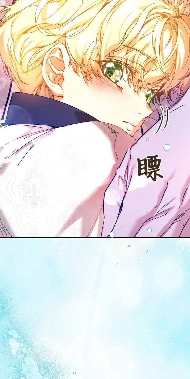 第35话 第19页