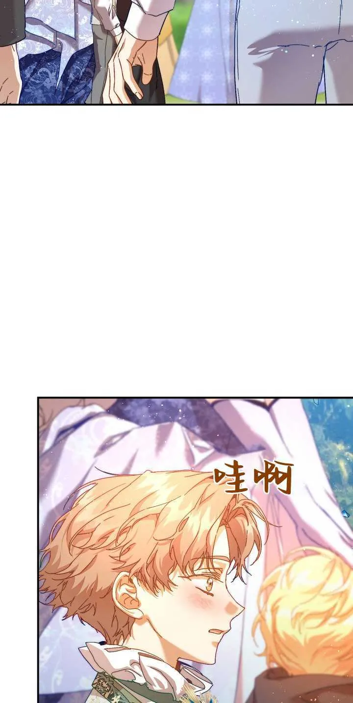 第35话 第24页