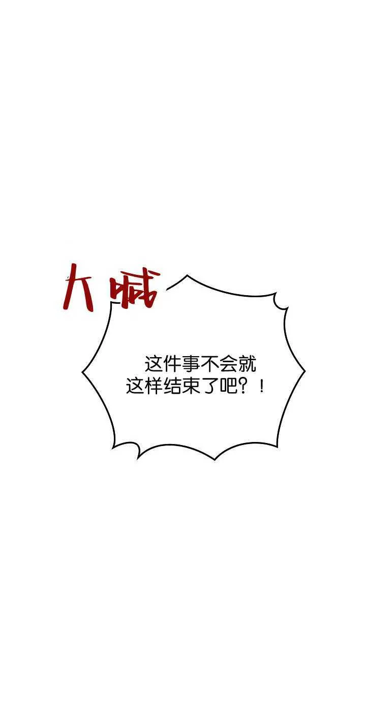 第35话 第28页