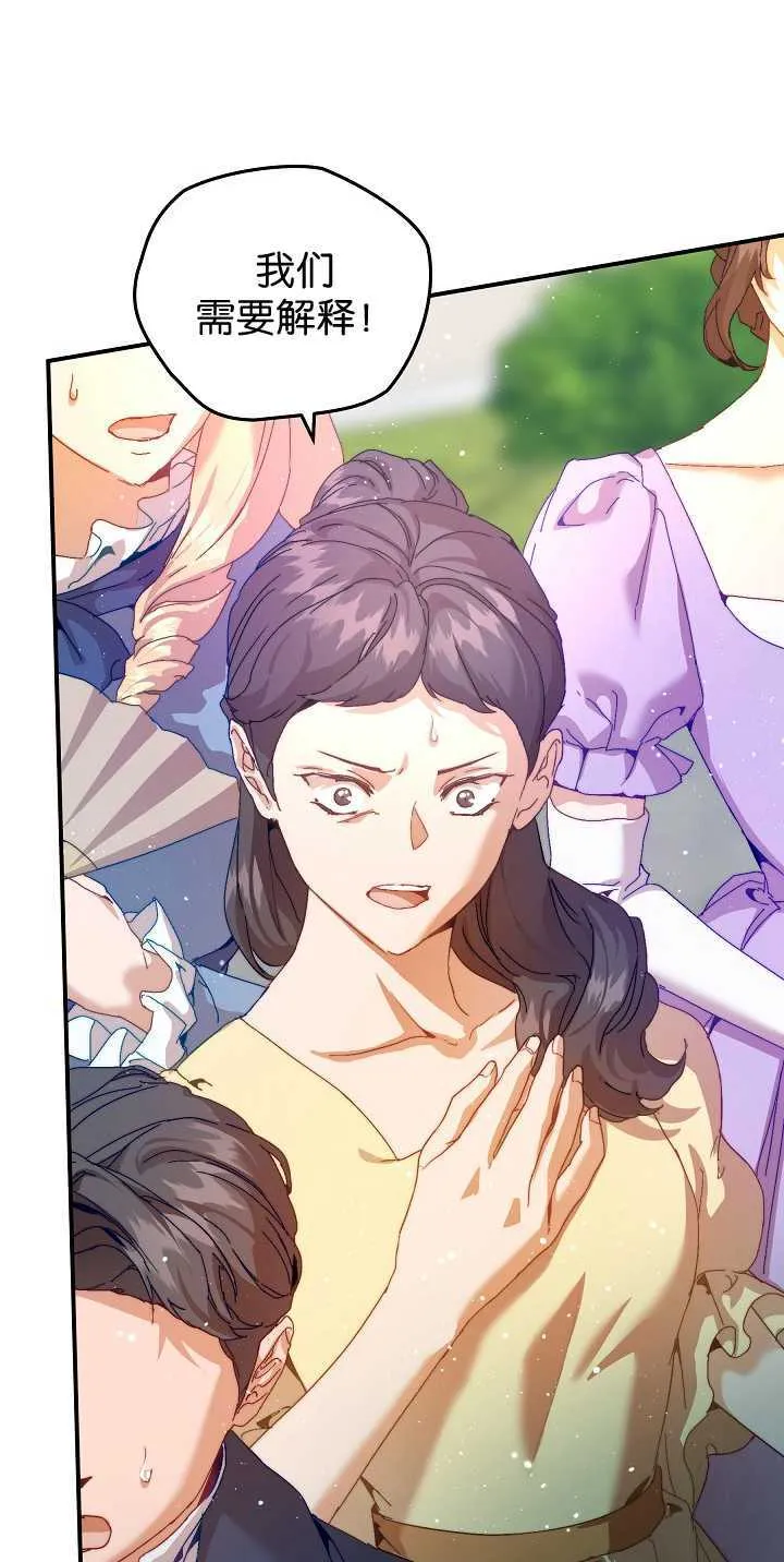 第35话 第29页