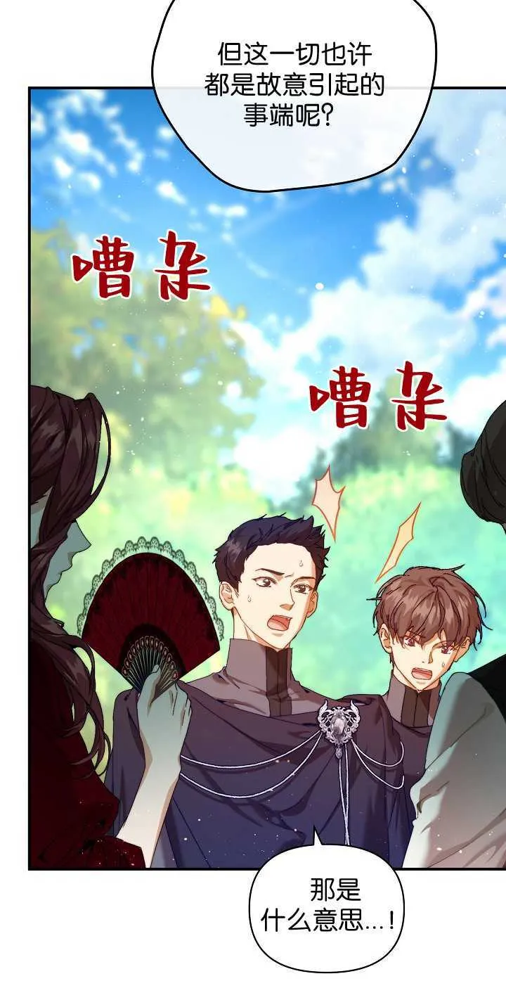 第35话 第31页