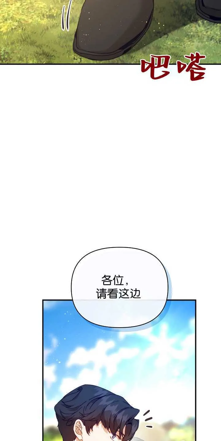第35话 第34页