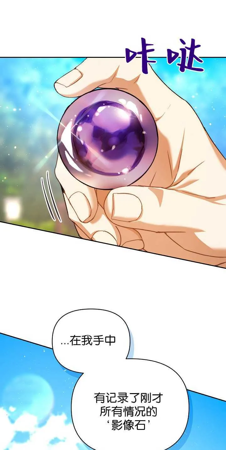 第35话 第36页