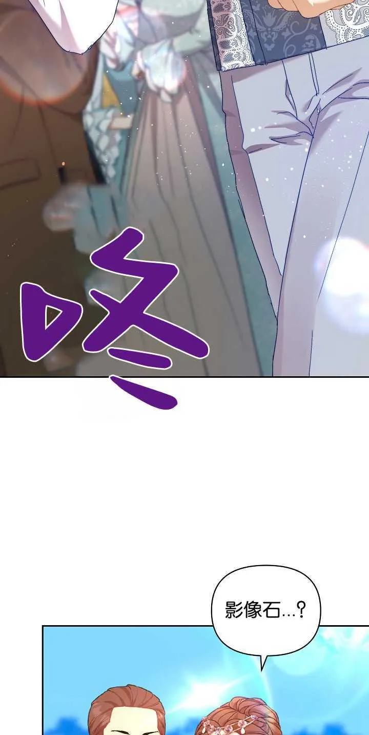 第35话 第38页