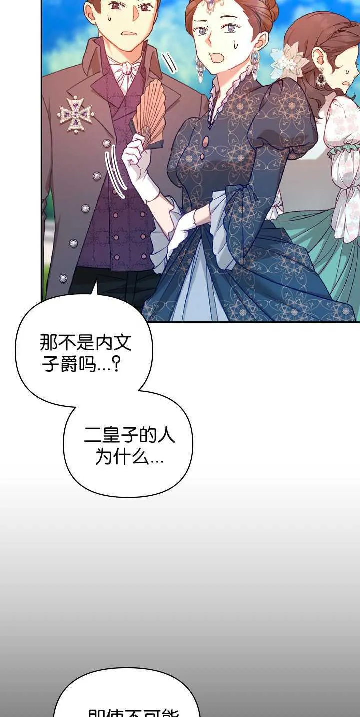 第35话 第39页