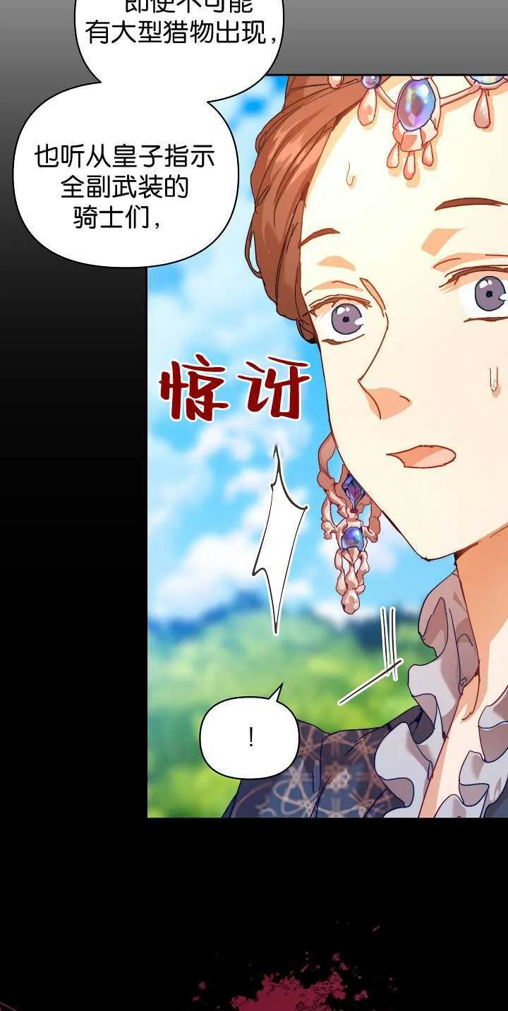 第35话 第40页