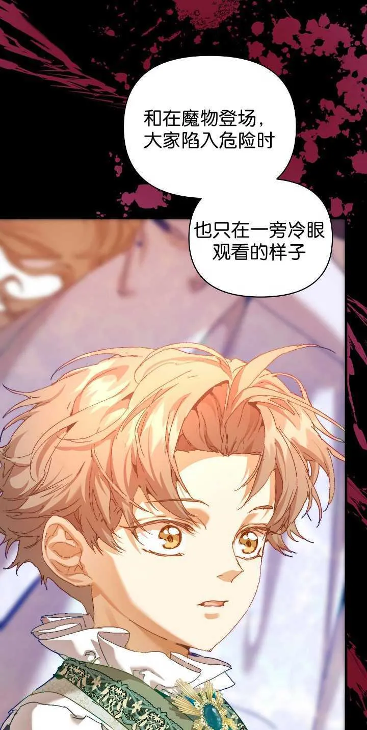 第35话 第41页