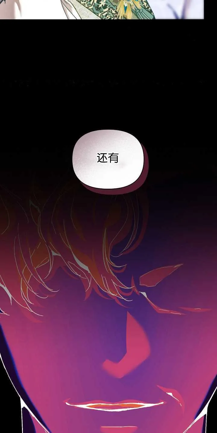 第35话 第42页