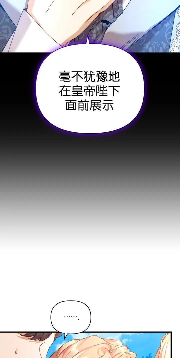 第35话 第46页