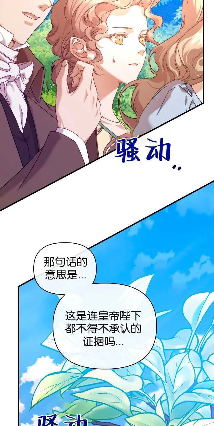 第35话 第47页
