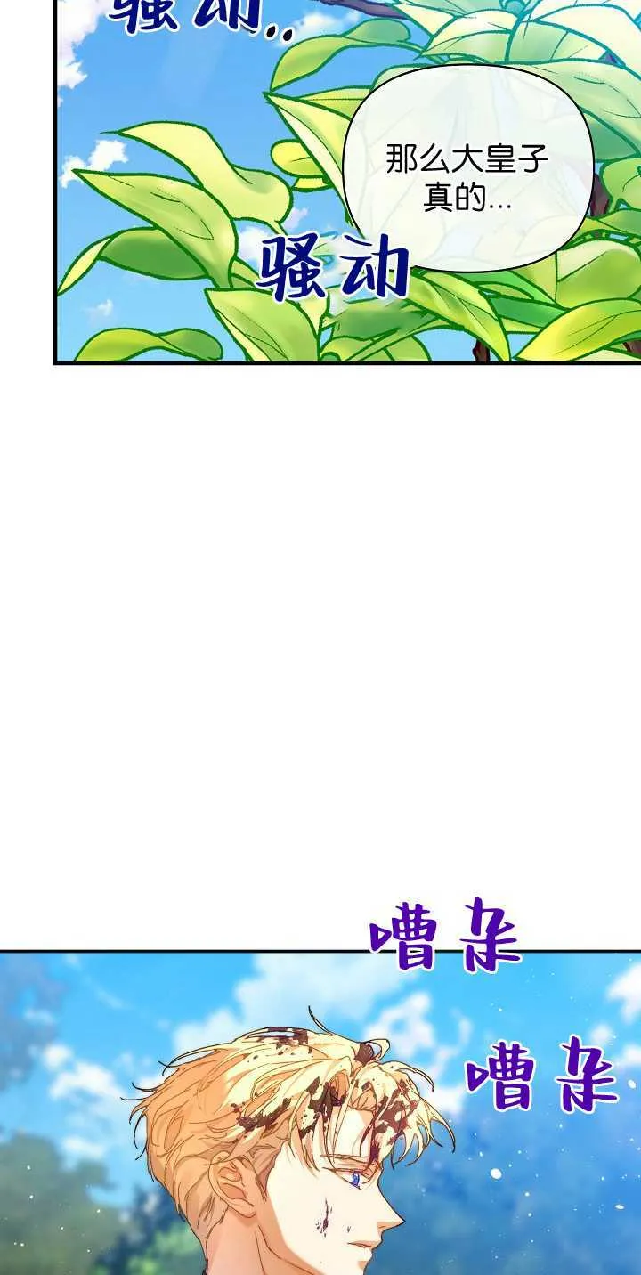 第35话 第48页