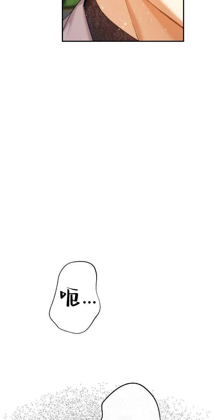 第35话 第50页