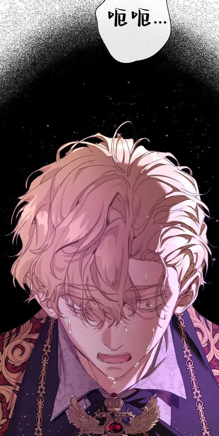第35话 第51页
