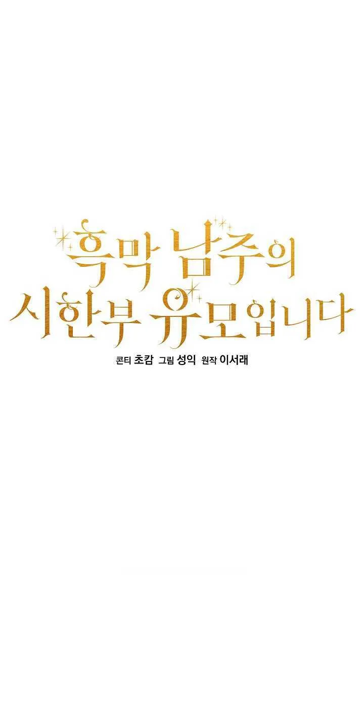 第35话 第55页