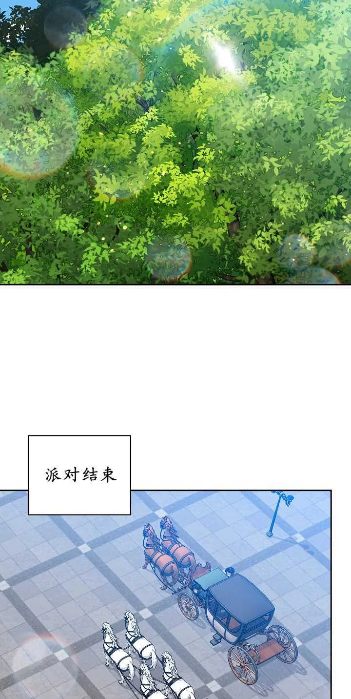 第35话 第57页
