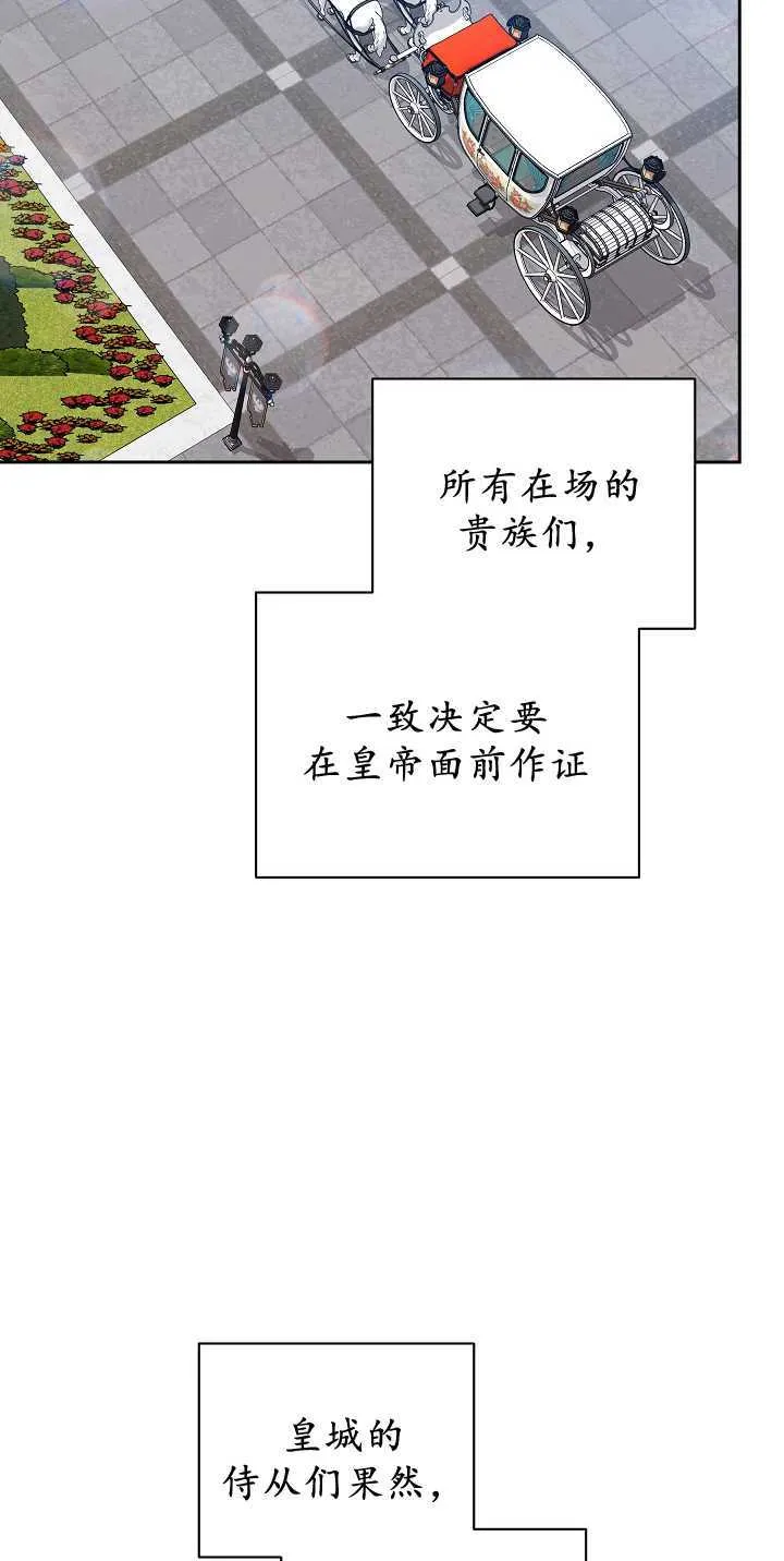 第35话 第58页