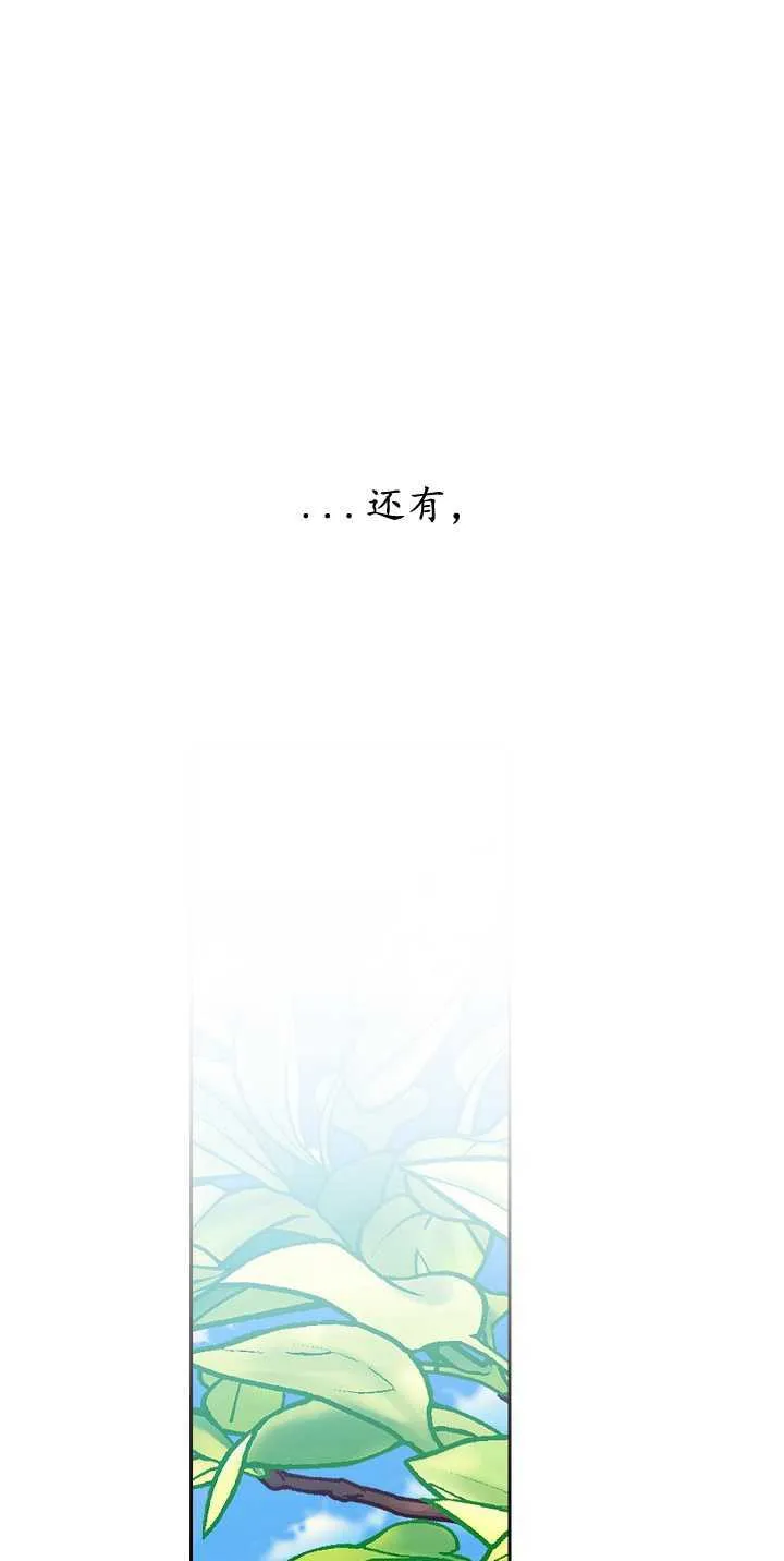 第35话 第61页
