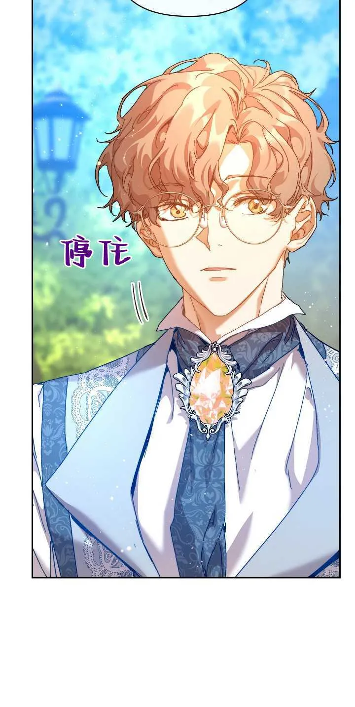 第35话 第69页