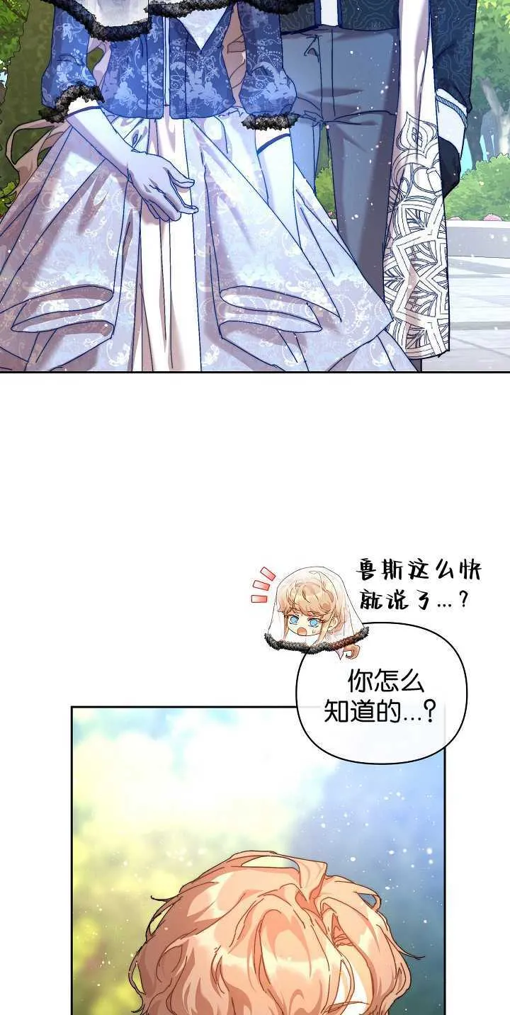 第35话 第71页