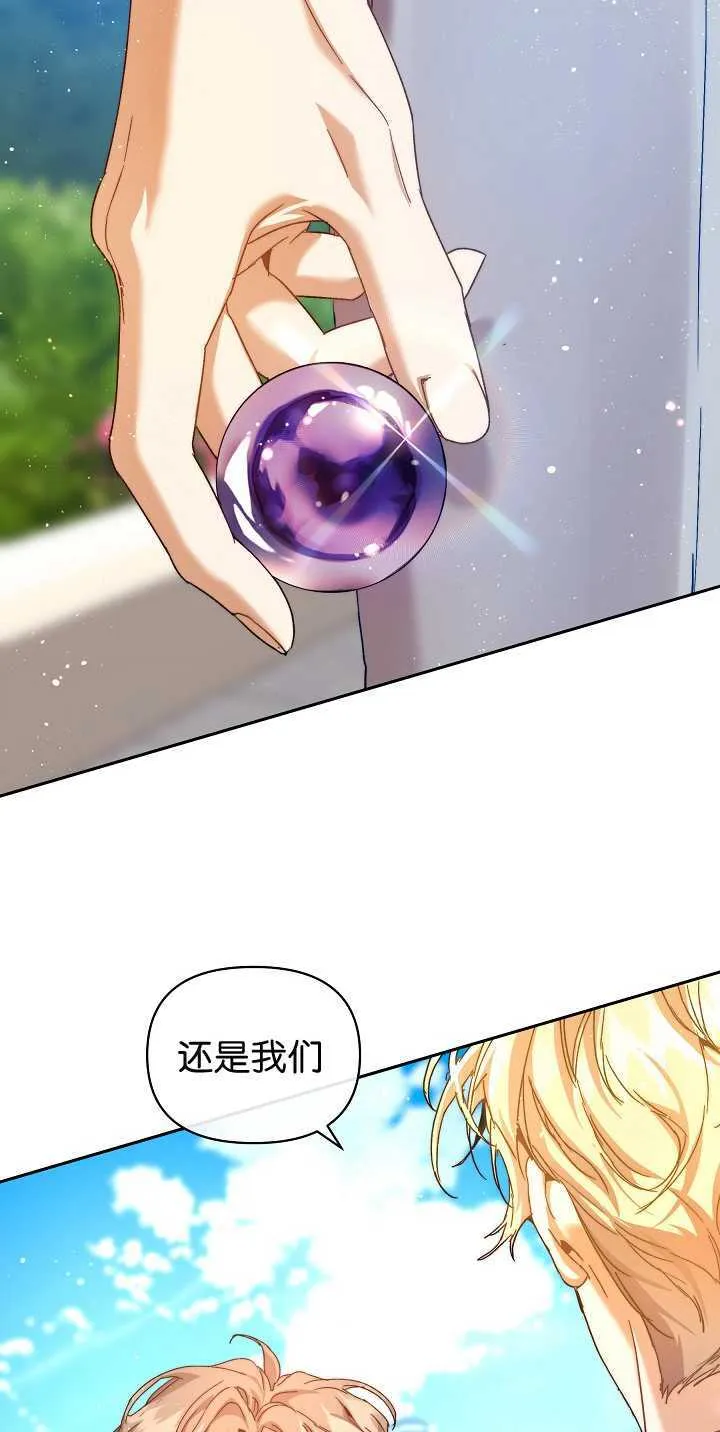 第35话 第79页