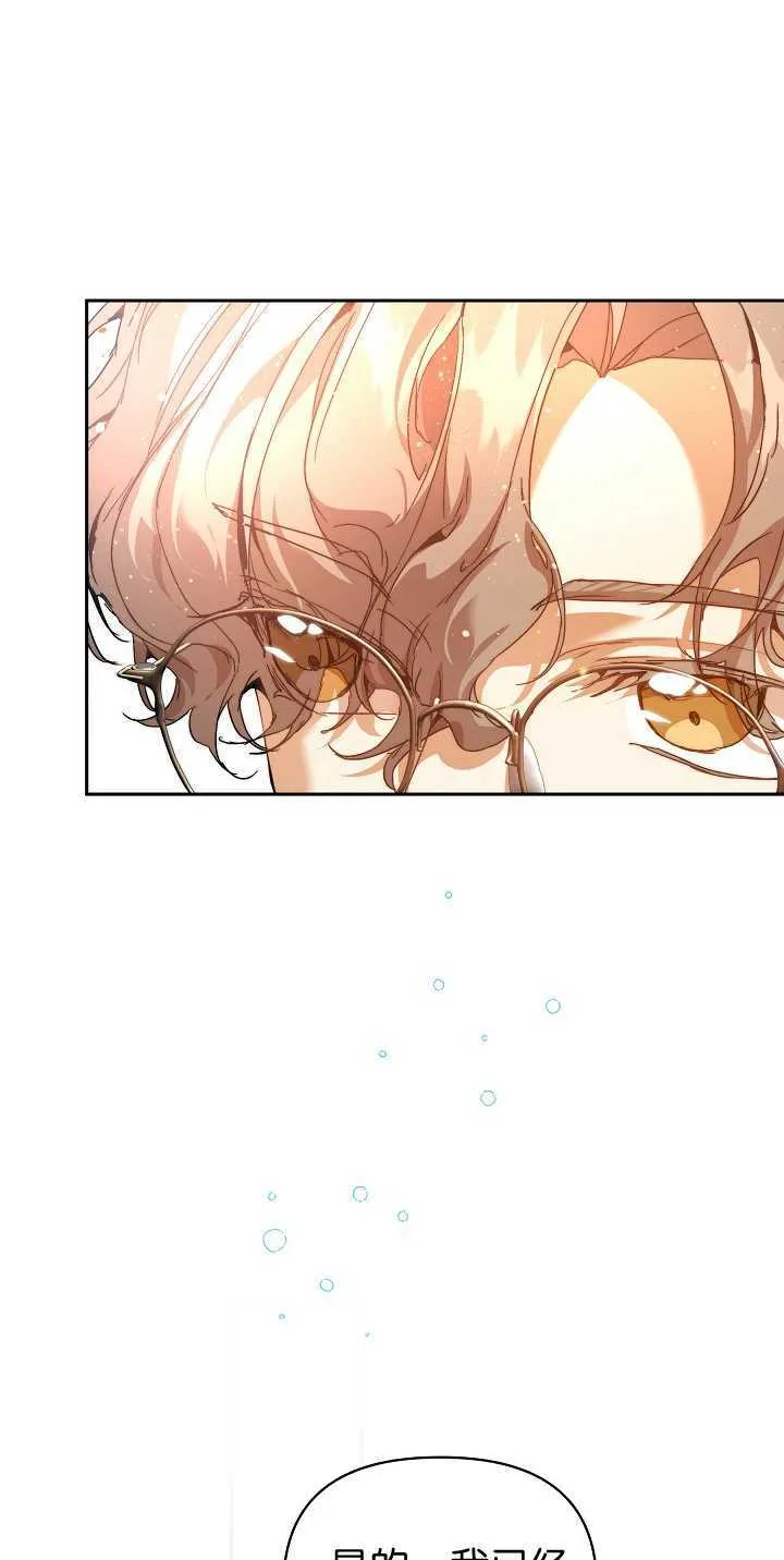 第35话 第81页