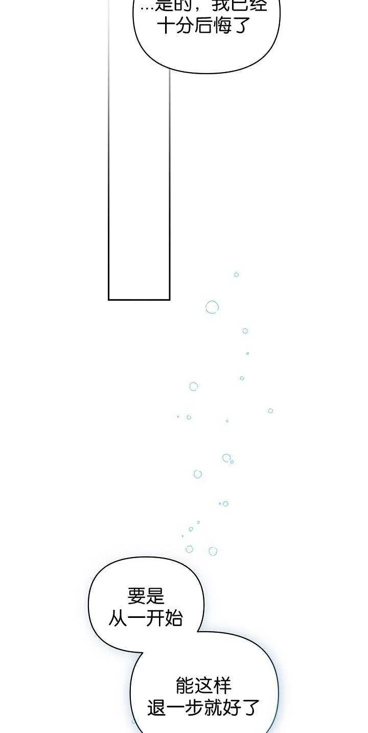 第35话 第82页