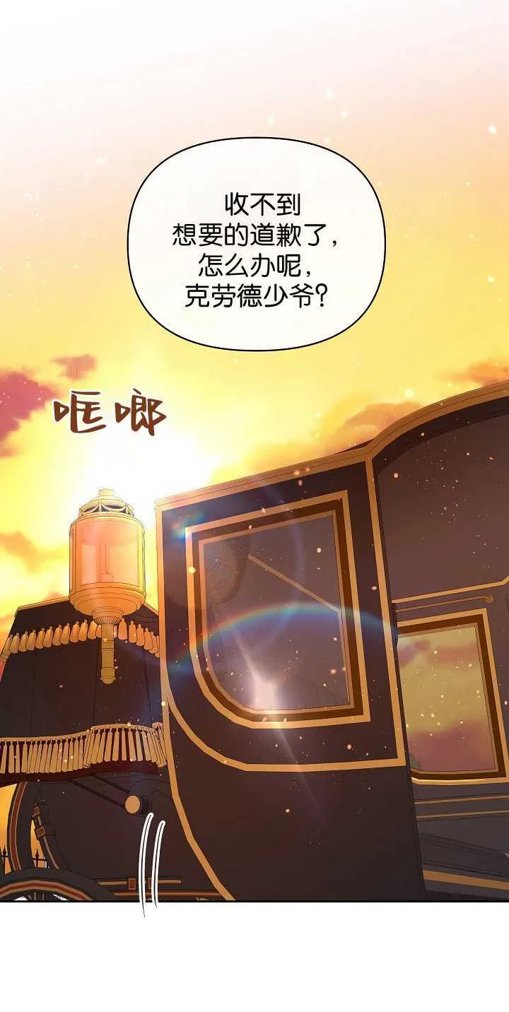 第35话 第86页