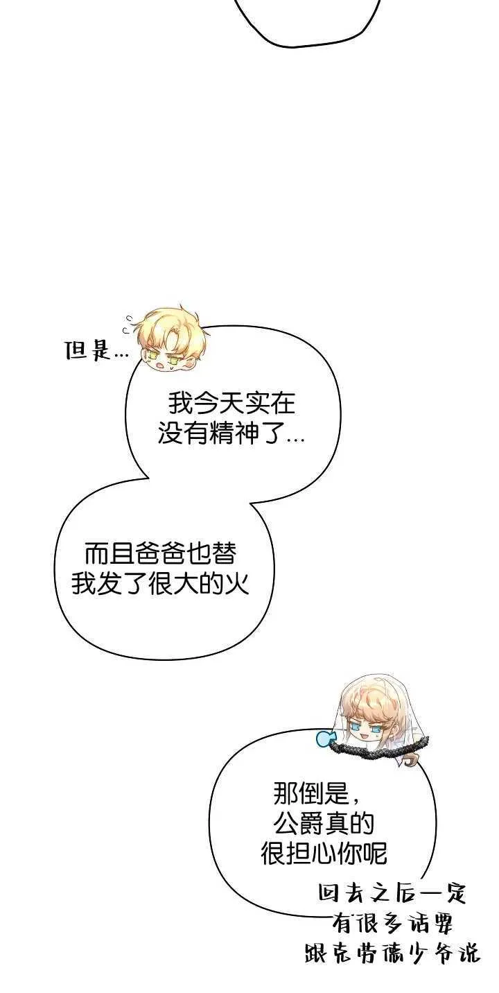 第35话 第89页