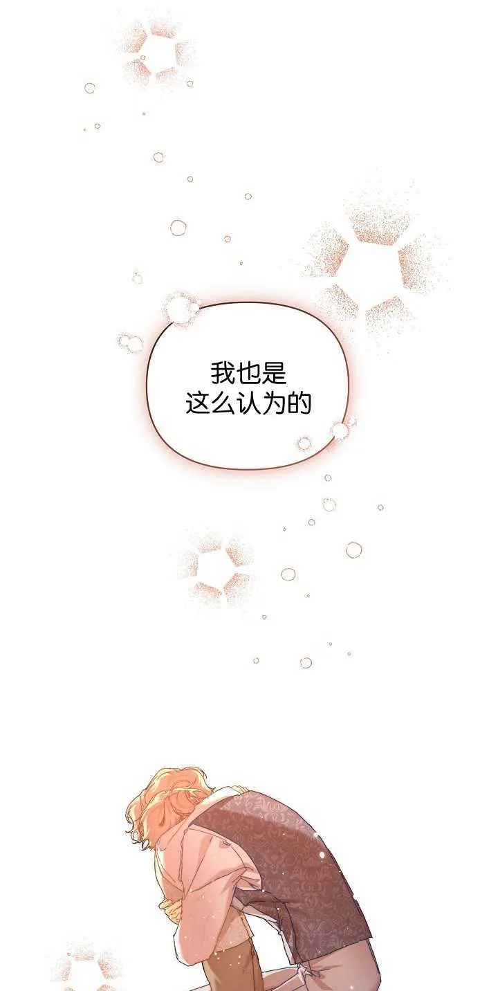 第35话 第97页