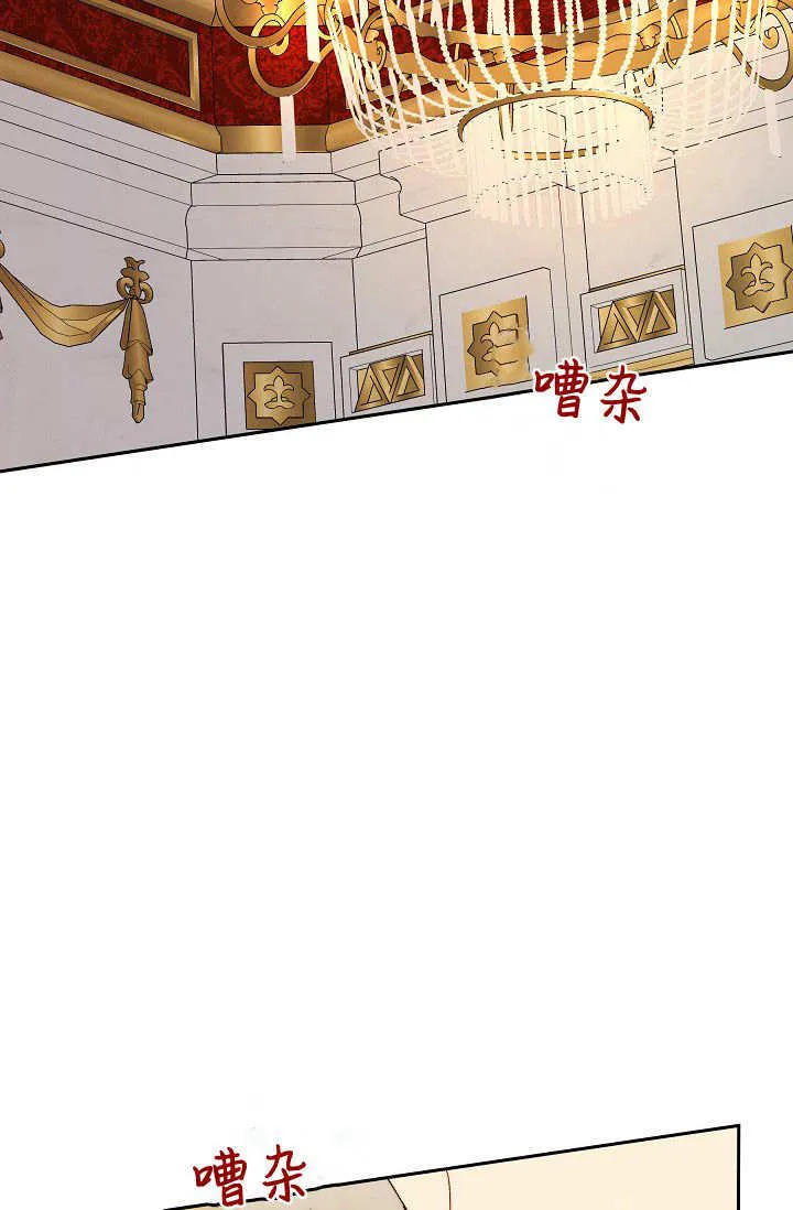 第36话 第2页