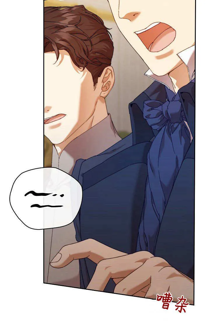 第36话 第3页