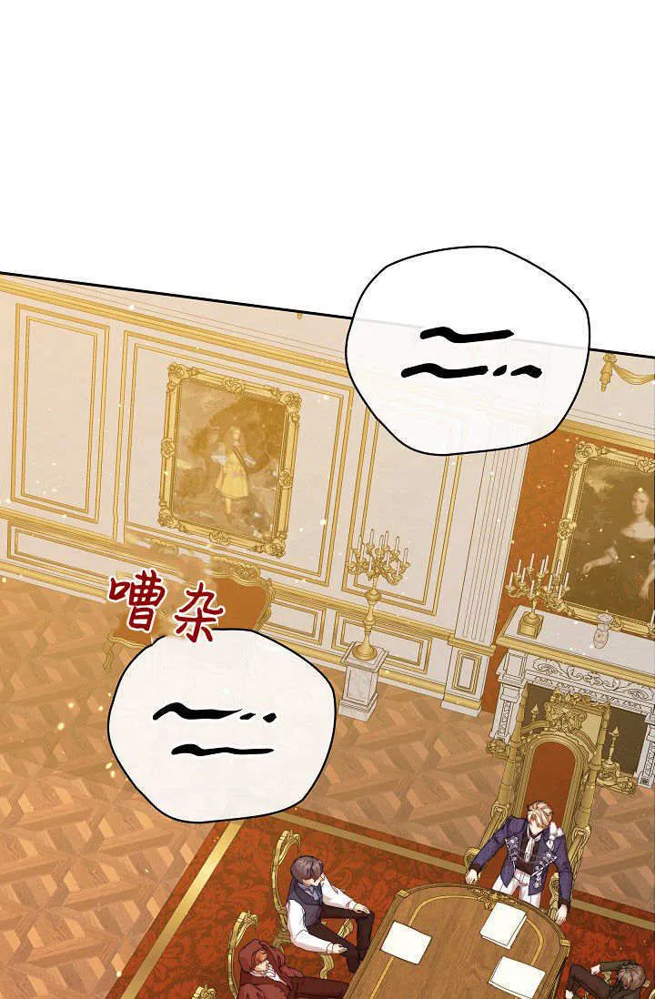 第36话 第4页