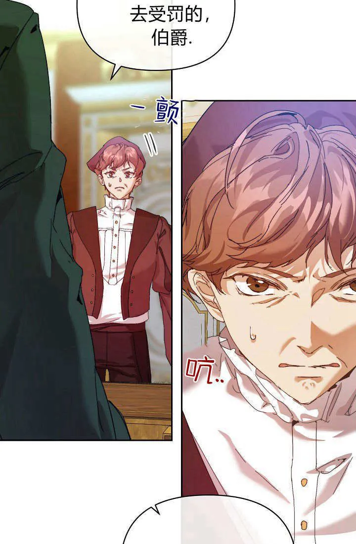 第36话 第10页